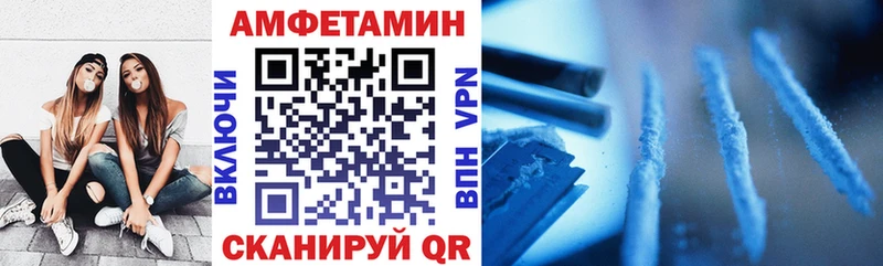 АМФЕТАМИН 98%  купить наркоту  Кимры 