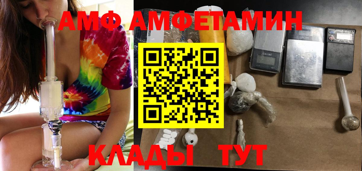 Меф   Кимры  Вход с VPN  КЕТАМИН  ГАШ  ГАШ  Канабис 