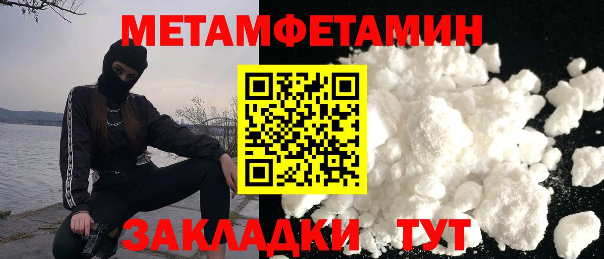 Амфетамин  АМФЕТАМИН Premium  Вход с VPN  блэк спрут ТОР  Кимры 