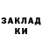Каннабис Bruce Banner Oksana Suprunenko