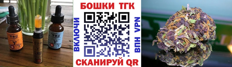 Печенье с ТГК марихуана Кимры