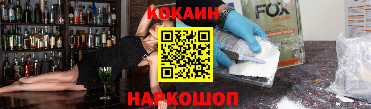 КОКАИН Колумбийский Кимры