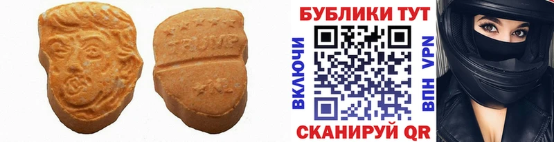 Ecstasy MDMA  mega маркетплейс  Кимры 