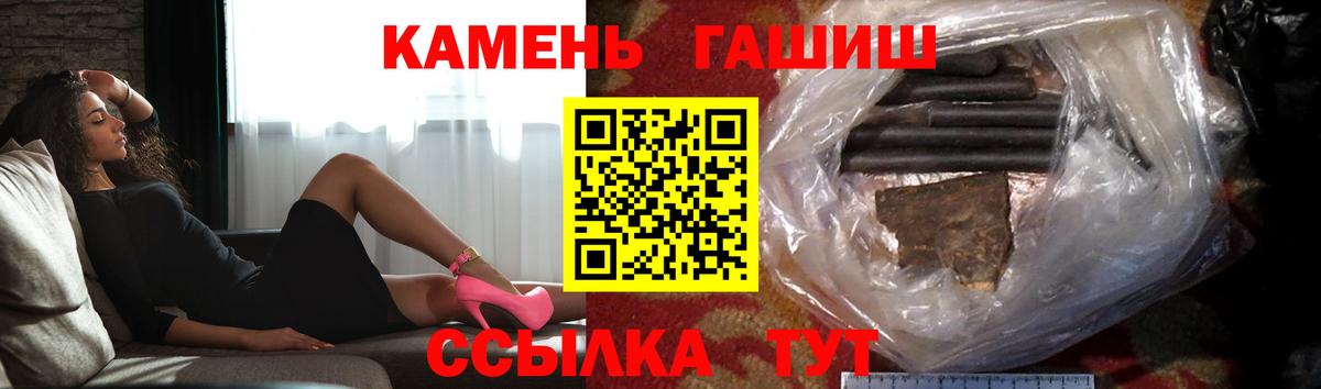 ГАШИШ 40% ТГК Кимры