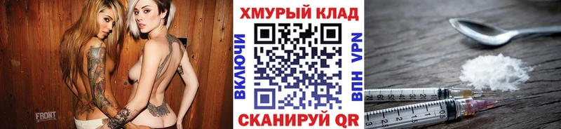 ГЕРОИН герыч  Кимры 