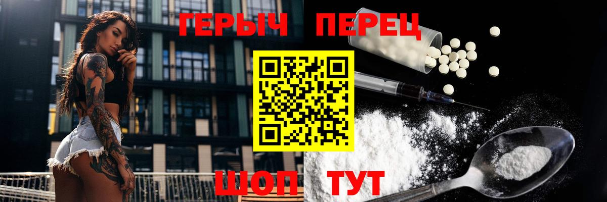 ГЕРОИН Афган Кимры