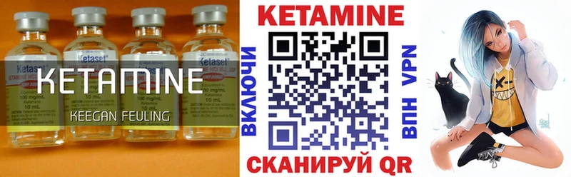 КЕТАМИН ketamine  Кимры 