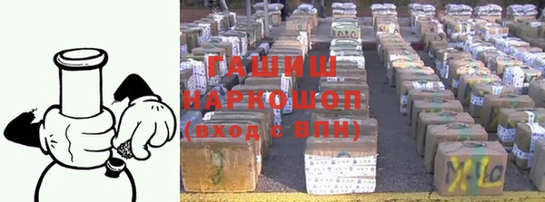 гашиш Армянск
