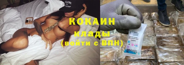 гашиш Армянск