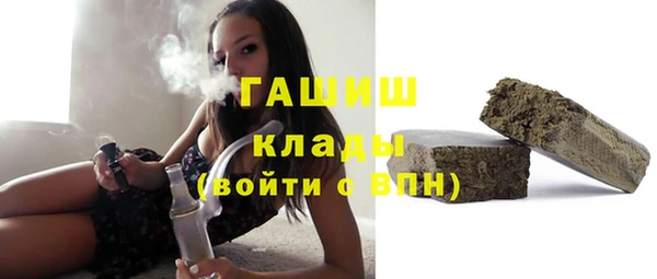 герыч Костерёво
