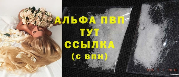 мефедрон VHQ Коряжма