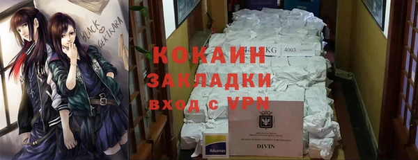 гашиш Армянск