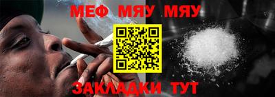 мяу мяу кристалл Кимры