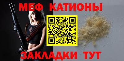 прущие грибы Кинель