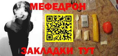 прущие грибы Кинель