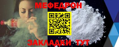 прущие грибы Кинель