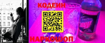 прущие грибы Кинель