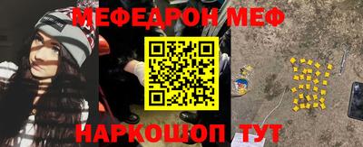 прущие грибы Кинель