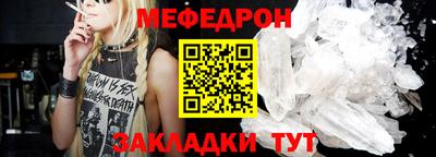 прущие грибы Кинель