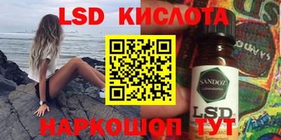 мяу мяу кристалл Кимры