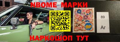 прущие грибы Кинель