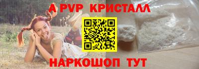 дурь Кингисепп