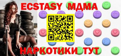 мяу мяу кристалл Кимры