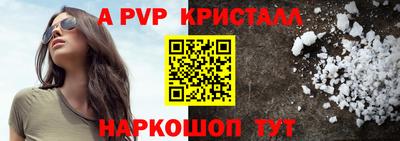 прущие грибы Кинель