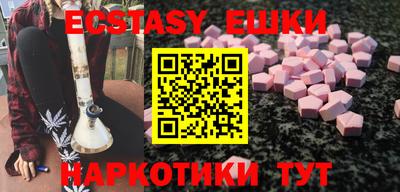 мяу мяу кристалл Кимры