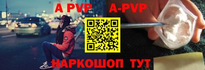 дурь Кингисепп