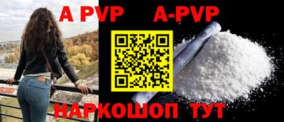 дурь Кингисепп