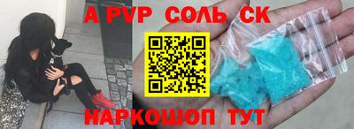 дурь Кингисепп