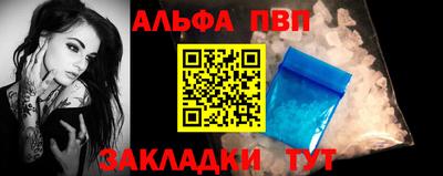 мяу мяу кристалл Кимры