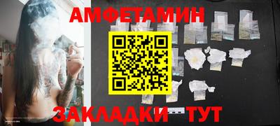 мяу мяу кристалл Кимры