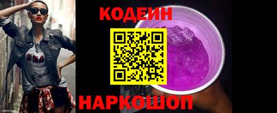 прущие грибы Кинель