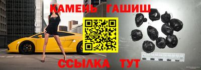 прущие грибы Кинель