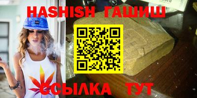 мяу мяу кристалл Кимры