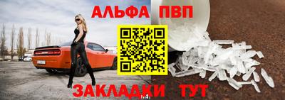 прущие грибы Кинель