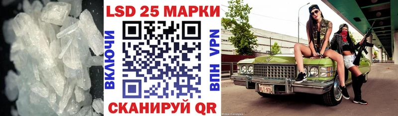 ЛСД экстази кислота Кимры
