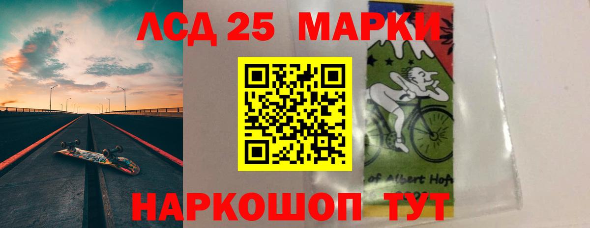Кимры  Лсд 25 экстази ecstasy  Вход с VPN 