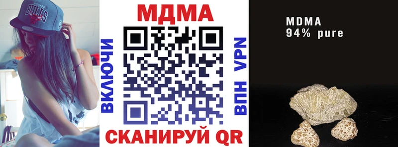 МДМА молли Кимры