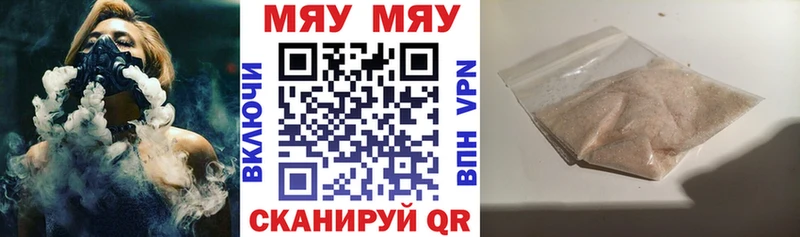 ссылка на мегу маркетплейс  Кимры  Меф мука  как найти  
