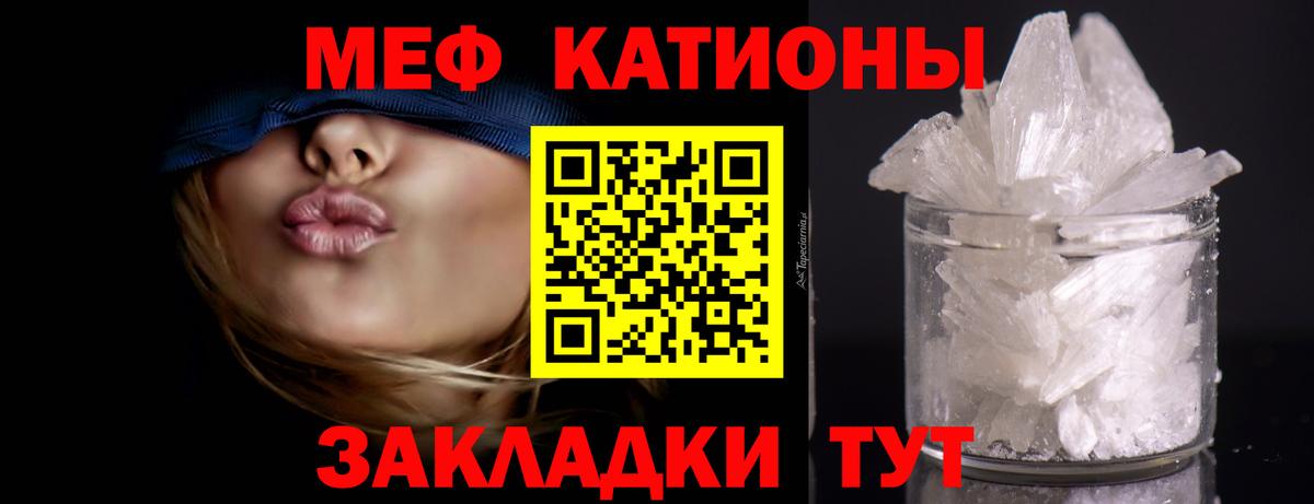 Кимры  МЕФ мука  Мефедрон mephedrone  МЕФ  KRAKEN маркетплейс  Меф  Вход с VPN 