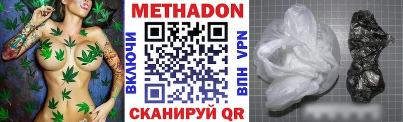 Метадон кристалл  OMG сайт  Кимры 