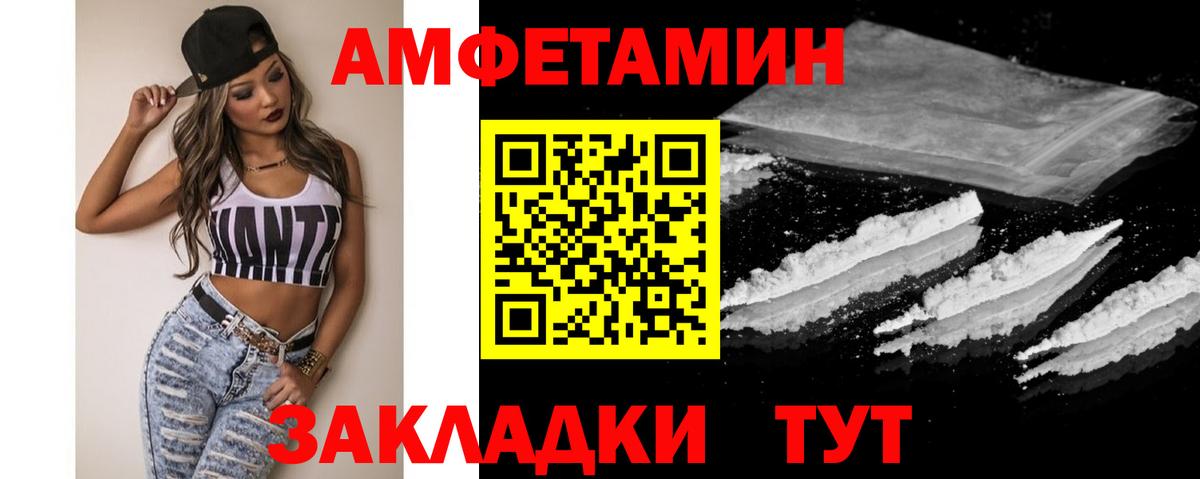 Метамфетамин Methamphetamine Кимры