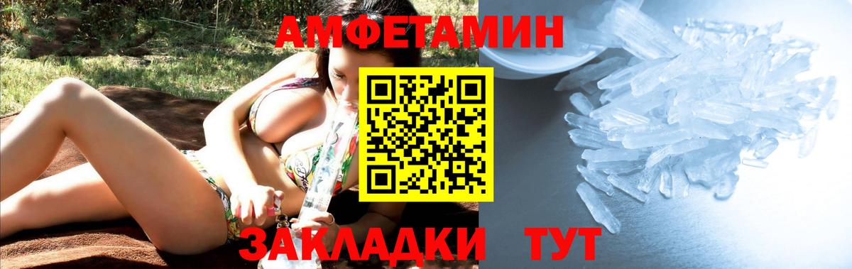 Кимры  Метамфетамин винт  Вход с VPN 