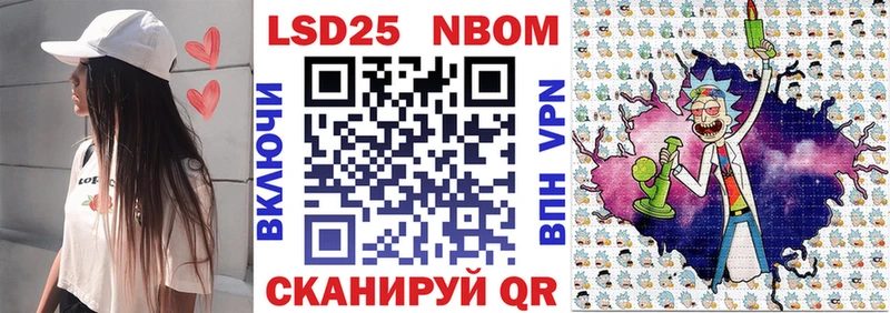 мориарти официальный сайт  KRAKEN рабочий сайт  Кимры  Марки NBOMe 1,8мг 