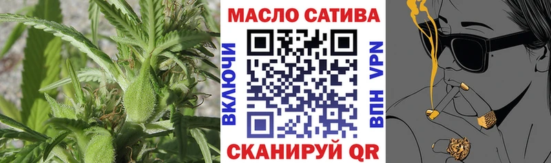 ТГК THC oil  Кимры 