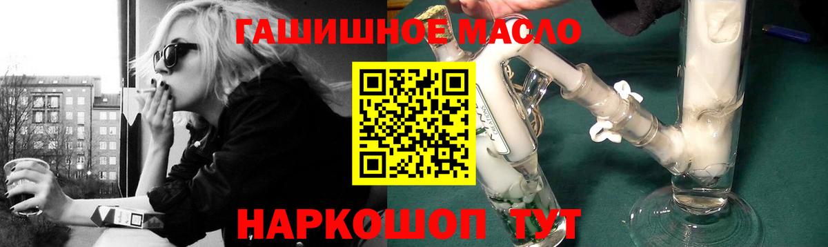 Дистиллят ТГК вейп с тгк Кимры
