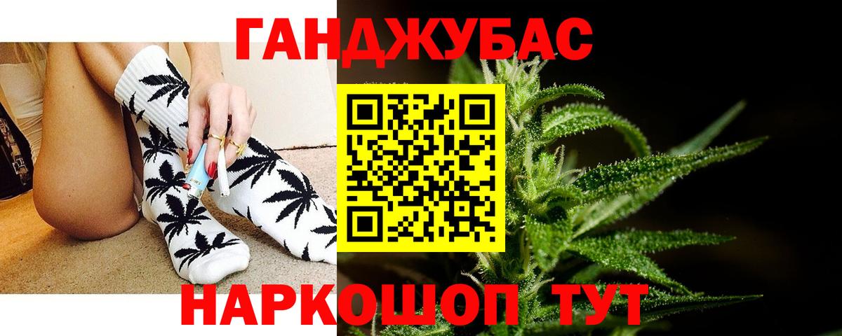 Бошки марихуана MAZAR Кимры